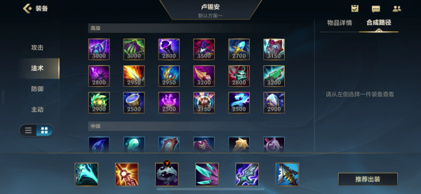 英雄聯盟手遊：手短盧錫安如何虐翻女警？職業選手推薦出裝真的強