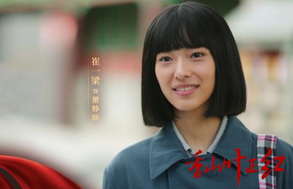 《香山葉正紅》配角出彩，5位老戲骨演技精湛，3位年輕人未來可期