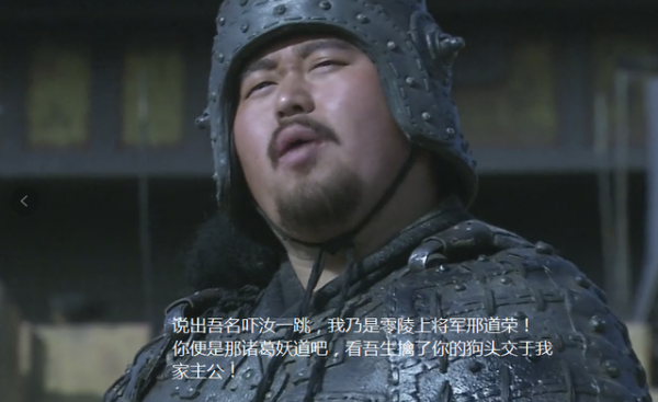 八大裝X失敗經典角色，遼北狠人範德彪，天地會總舵主陳近南上榜