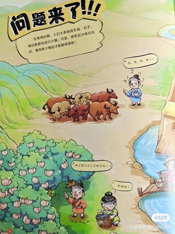 孩子對計算不感興趣?聰明的父母都是這樣做的 孩子對計算不感興趣?聰明的父母都是這樣做的