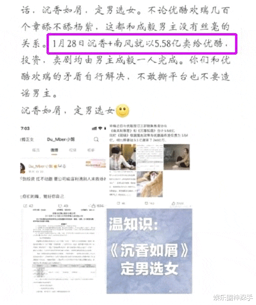 《琉璃2》劇情令人振奮，男主比司鳳更帶感，但演員將“大換血”