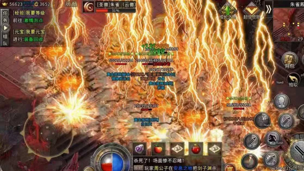 傳奇3手遊：傳奇萬人空巷背後的原因是什麼，你們都知道嗎？