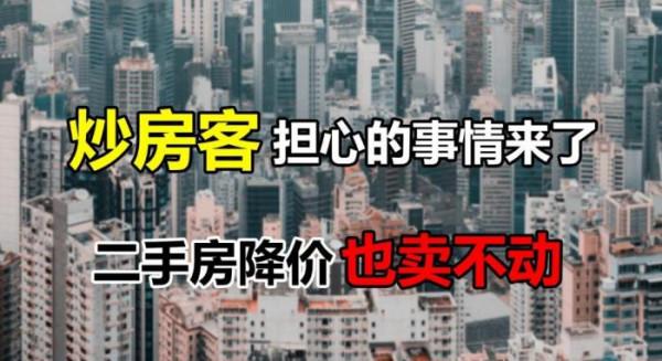 房地產稅正式徵收後，兩類人的利益很難得到保障，該如何是好