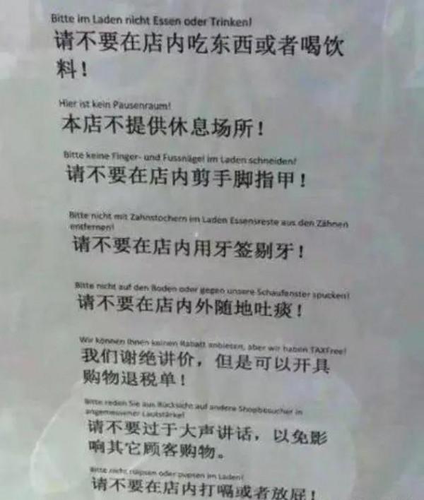 “中文標語”又火了？這次不是越南，中國遊客：一點面子都不給