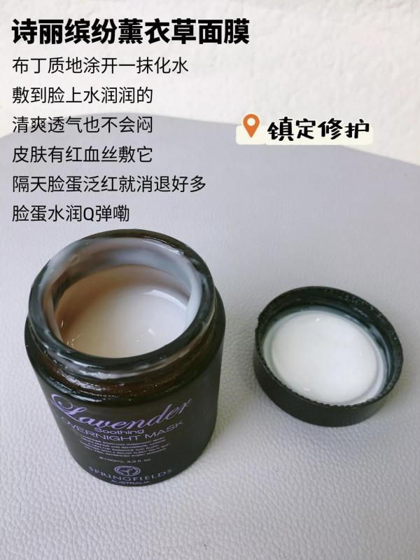 6款適合秋冬季節用的塗抹面膜！入手不虧