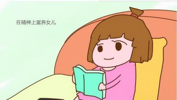 富養女不對嗎?女留學生因生活費辱罵父母,富養女養出了白眼狼 富養女不對嗎?女留學生因生活費辱罵父母,富養女養出了白眼狼