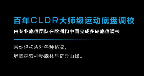 嘗先之旅全新4008創享版不負每一度熱雪