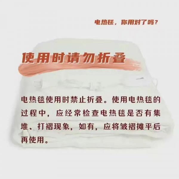 心疼!1歲幼童尿床後被電熱毯燒傷…… 心疼!1歲幼童尿床後被電熱毯燒傷……