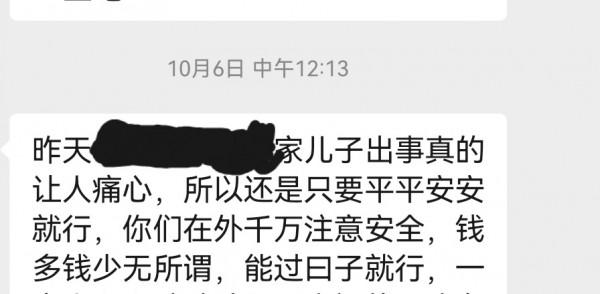 兩歲多,真的令人痛心 兩歲多,真的令人痛心