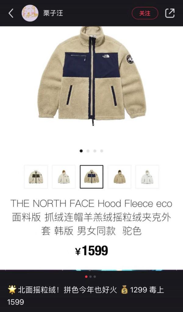 搖粒絨,我們窮人的貂 搖粒絨,我們窮人的貂