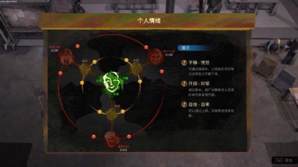 三和大神模擬器?《大多數》並不只是在講述一場“苦情戲” 三和大神模擬器?《大多數》並不只是在講述一場“苦情戲”