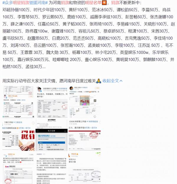 吳京，又捱罵了