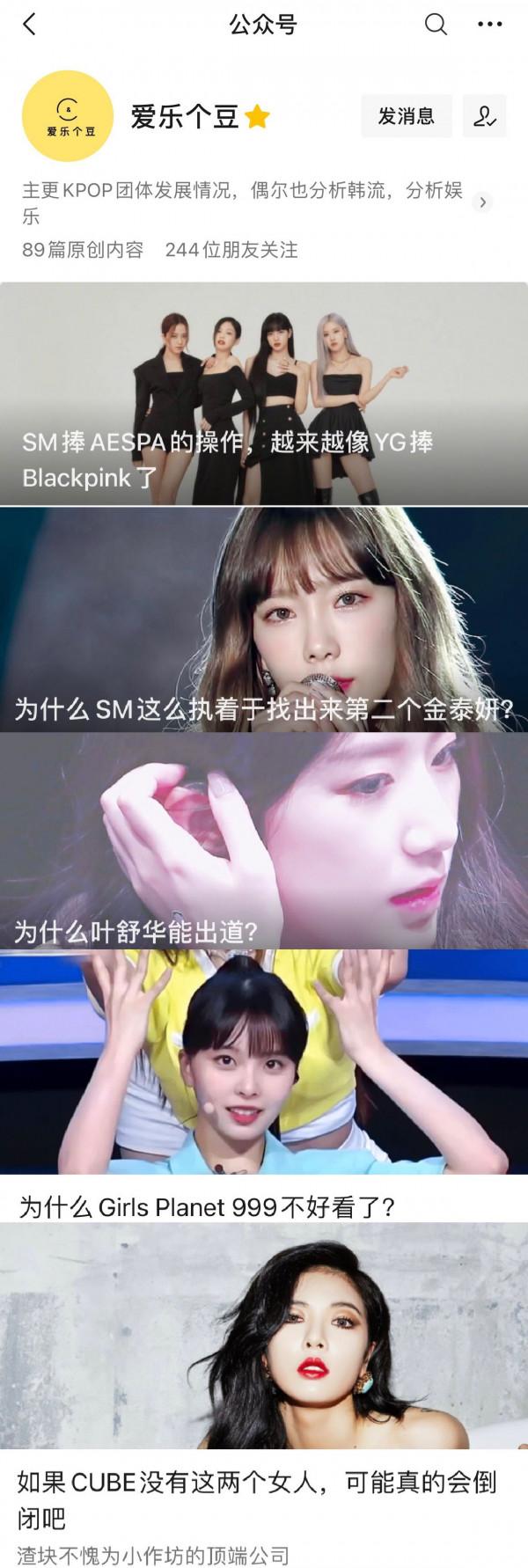 全員續約後的Twice應該如何發展？