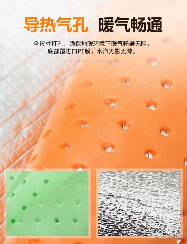 打孔的所謂地暖專用地板防潮膜，會不會讓地暖效果更好？