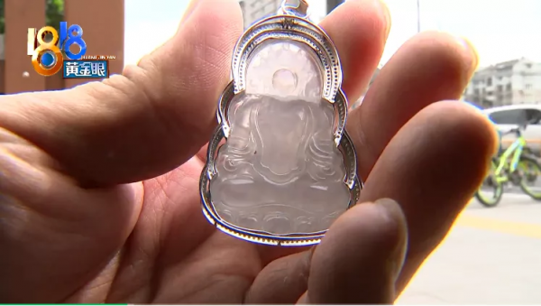 翡翠吊墜摔裂了，店員說“一個月工資”