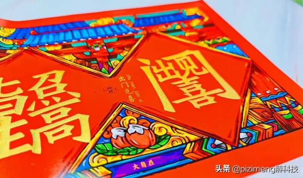 一茶一禪 一禮一年