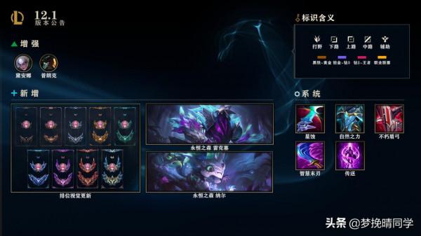 LOL青花瓷面板原畫曝光，5個年限面板確定，EZ和拉克絲成最大贏家