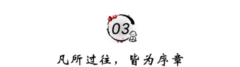 如果你感覺心累，就看看這三句話