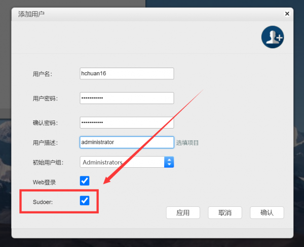 吃了尼卡果實的自由NAS！保姆級萬由新手使用+最佳化+Docker教程