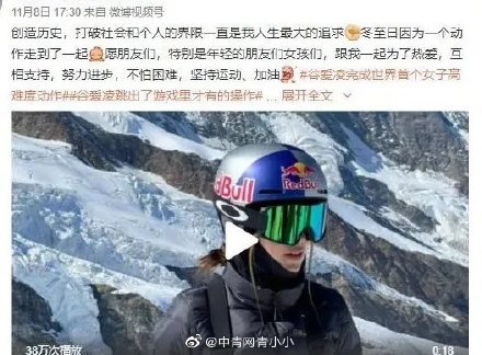 神奇女孩！“跳出遊戲裡才有的動作