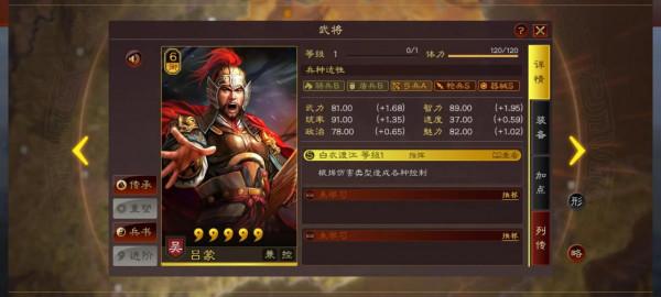 三戰 官渡之戰,曹操李霹靂車優秀賽車手 三戰 官渡之戰,曹操李霹靂車優秀賽車手