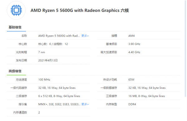組裝機的價格買品牌機，拆卡機能買嗎？——聯想 GeekPro 開箱評測