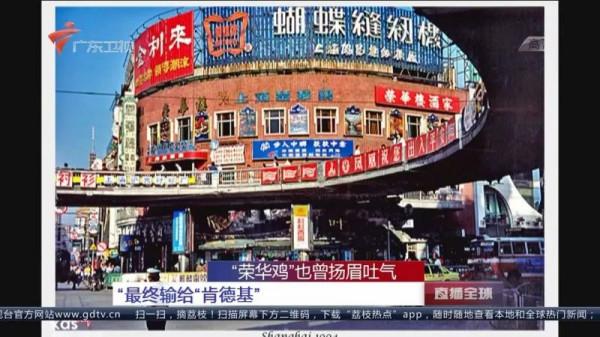 王健林的臉，被環球影城打腫了