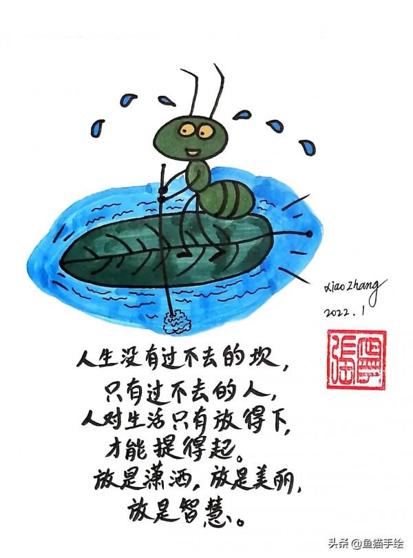 這些畫裡的小螞蟻，還是很可愛的