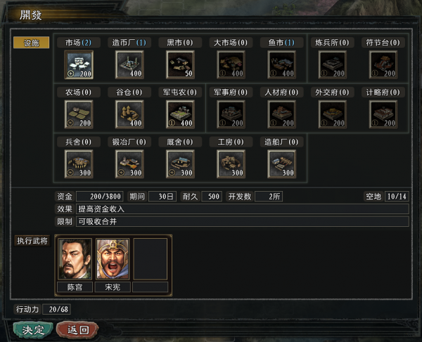 三國志11大浪淘沙：開一局英雄集結彭城呂布試試水，看看是誰被虐