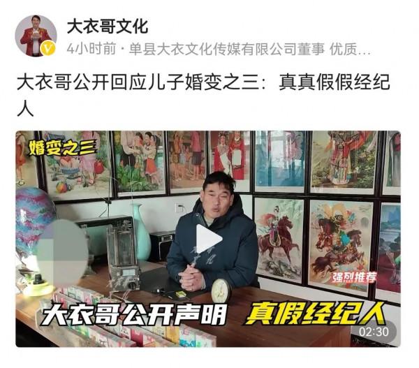 大衣哥經紀人紛紛“落馬”，為什麼他的鄰居朱善闊卻被嘖嘖稱道？