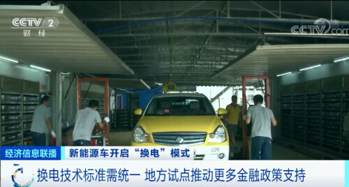 新能源車主,這個變化能省下一大筆錢 新能源車主,這個變化能省下一大筆錢