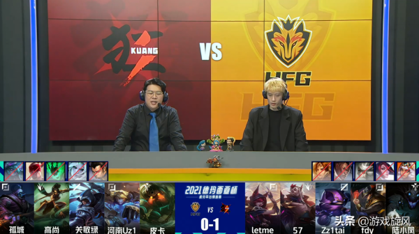 Letme體驗霸哥待遇被軍訓麻了，狂隊AD輸出拉滿難阻失利