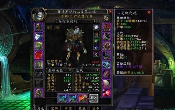 魔獸懷舊服：玩家推薦毀傷天賦，卻遭路人質疑？戰鬥賊才是主流