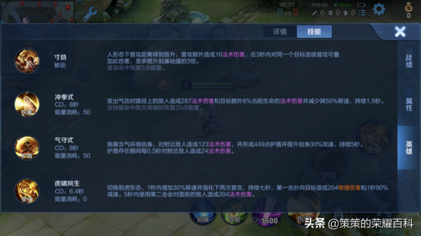 國服榜一裴擒虎深度教學（形態選擇&sol;無縫連招&sol;節奏運營）