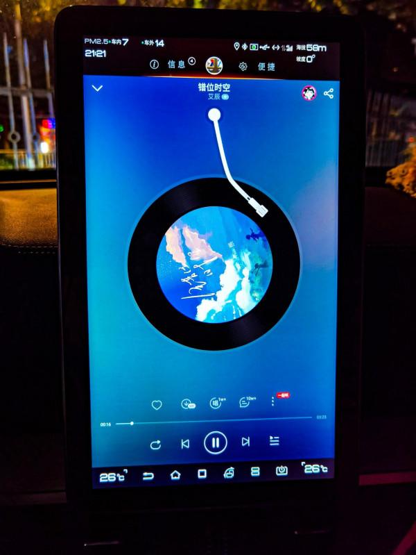 駕唐自駕遊--旅程,歸途,不捨 駕唐自駕遊--旅程,歸途,不捨