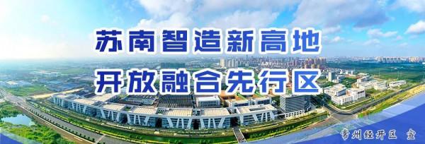春節不遠遊！解鎖經開新年新玩法