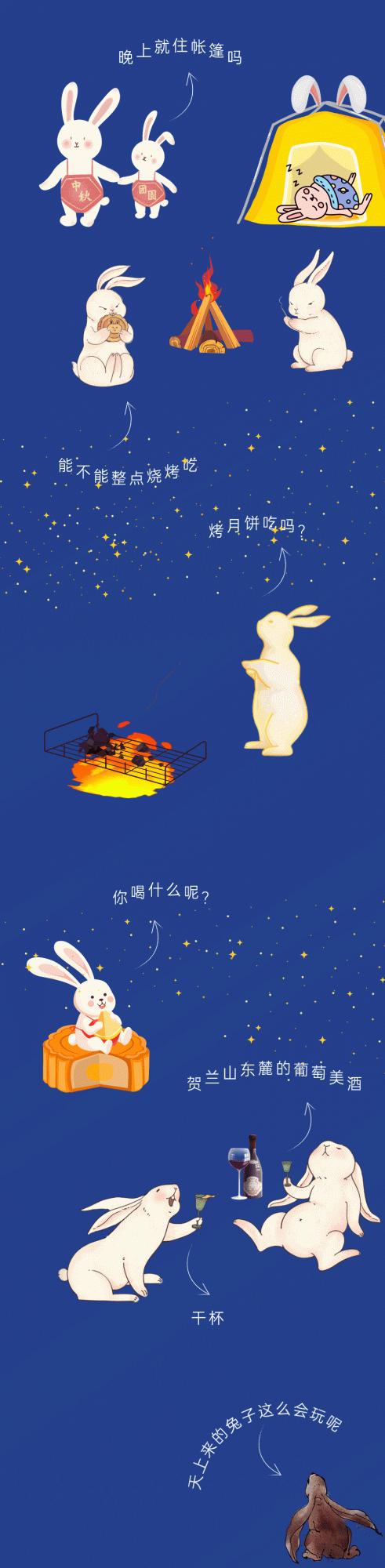 中秋賞月去哪裡?“星星的故鄉”歡迎你 中秋賞月去哪裡?“星星的故鄉”歡迎你