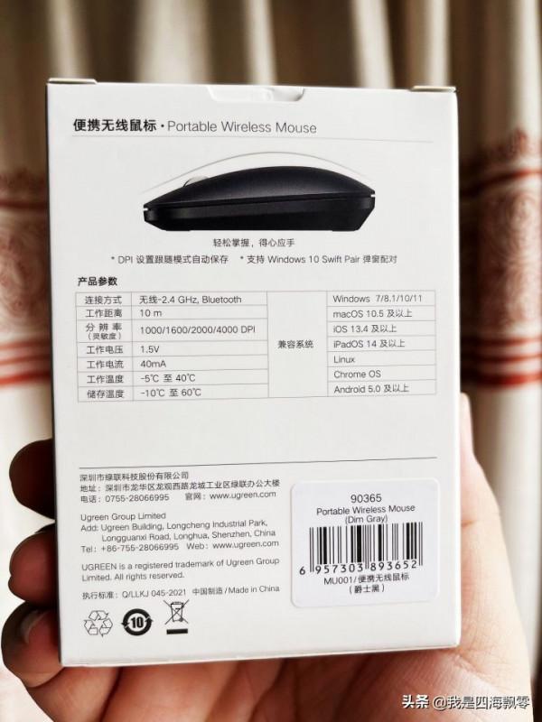 雙十二給MacBook Pro M1裝備的配件清單附產品開箱和使用體驗