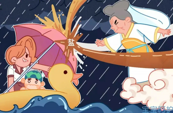 寶寶不能多吃鹽,但這種含有“隱形鹽”的食物,很多媽媽還在喂 寶寶不能多吃鹽,但這種含有“隱形鹽”的食物,很多媽媽還在喂