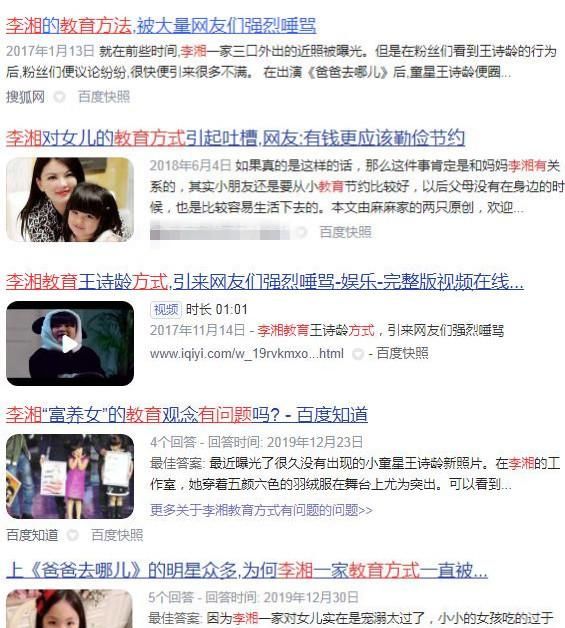 “湖南一姐”李湘的毀滅史，走到今天這個地步又能怪誰呢？