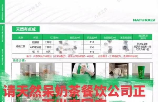 關曉彤奶茶店惹爭議！加盟商曝品牌虛假宣傳，線上喊話明星要說法