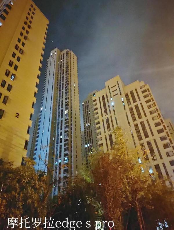 摩托羅拉edge s pro VS 榮耀v30pro 夜拍