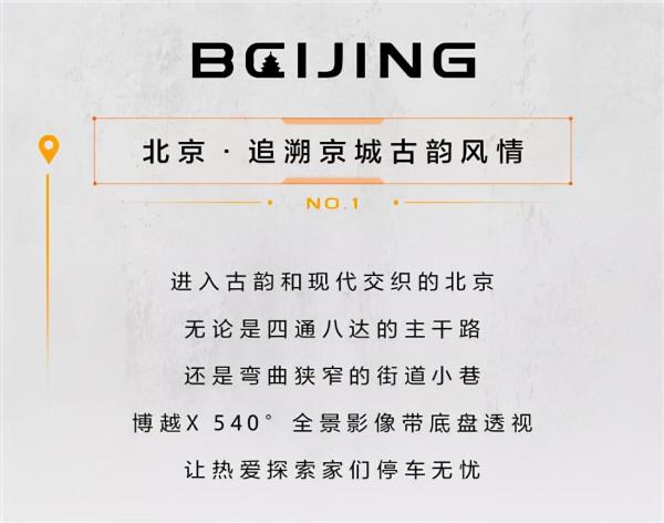 當人文古韻與市井煙火邂逅