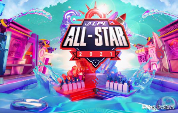 LPL全明星週末傳奇對抗賽看點拉滿，網友：老蛇隊屬實淚目了