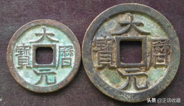 唐代銅錢最新價格表 唐代銅錢最新價格表