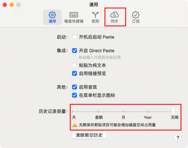 6款超好用的macOS軟體,讓你的Mac更高效 6款超好用的macOS軟體,讓你的Mac更高效