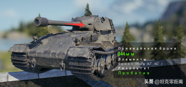 坦克世界 現版本30臺10級重坦正面弱點全揭秘！看這裡就夠了