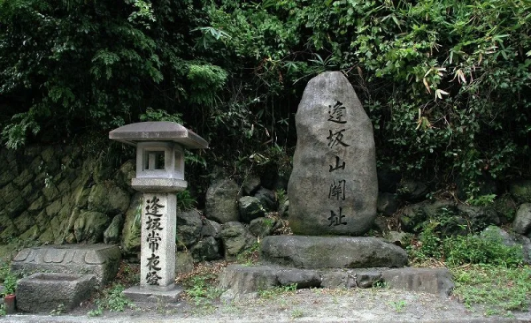 關東和關西的“關”是什麼關係? 關東和關西的“關”是什麼關係?