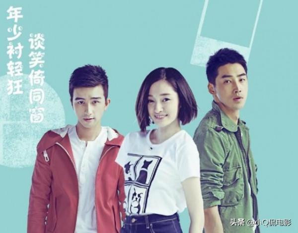 沒能大火的6部高質量網劇,你覺得哪部可惜了? 沒能大火的6部高質量網劇,你覺得哪部可惜了?