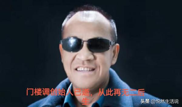 內蒙古：著名民間藝人二後生直播中突發腦溢血，經搶救無效去世